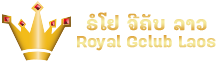 royalgclublaos.com